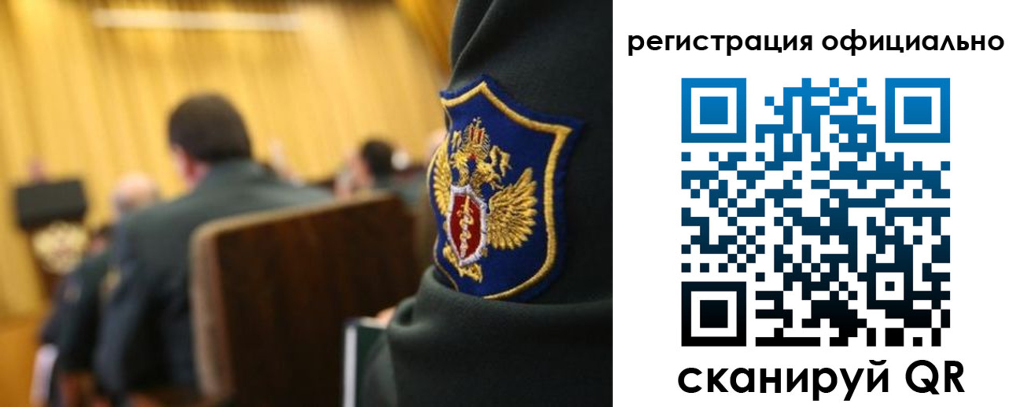 прописка в квартире в Зернограде