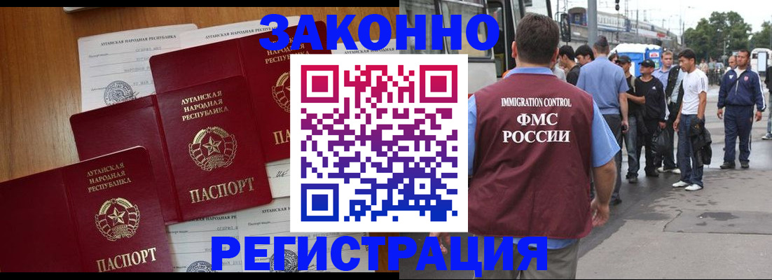 пропишу в квартире в Зернограде